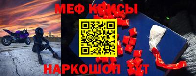 каннабис Наро-Фоминск