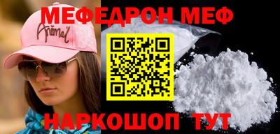МДМА Нальчик