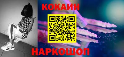 МДМА Нальчик