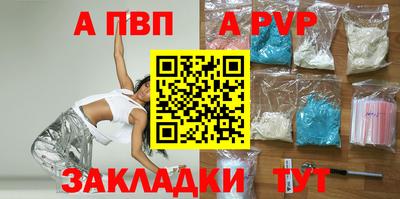каннабис Наро-Фоминск