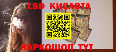 МДМА Нальчик