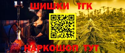 каннабис Наро-Фоминск
