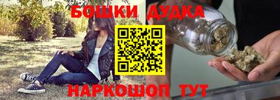 каннабис Наро-Фоминск