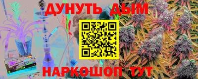 каннабис Наро-Фоминск