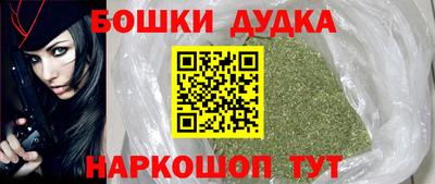 каннабис Наро-Фоминск