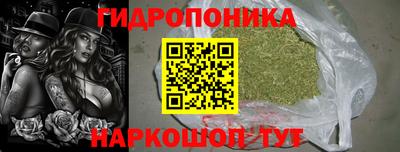 каннабис Наро-Фоминск