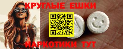 МДМА Нальчик