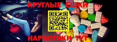 каннабис Наро-Фоминск