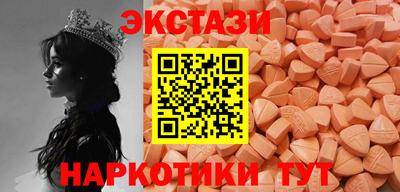 МДМА Нальчик