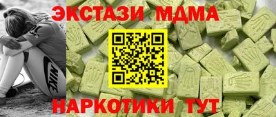 каннабис Наро-Фоминск