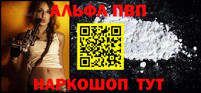 каннабис Наро-Фоминск