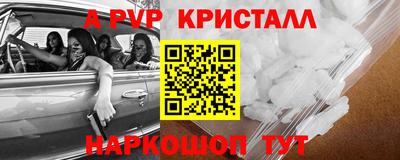 каннабис Наро-Фоминск