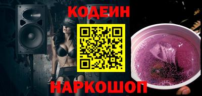 каннабис Наро-Фоминск