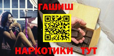 каннабис Наро-Фоминск