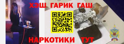 каннабис Наро-Фоминск