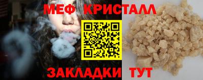 каннабис Наро-Фоминск