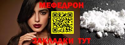 МДМА Нальчик