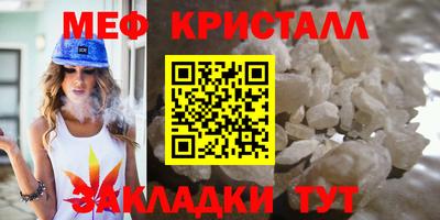 МДМА Нальчик