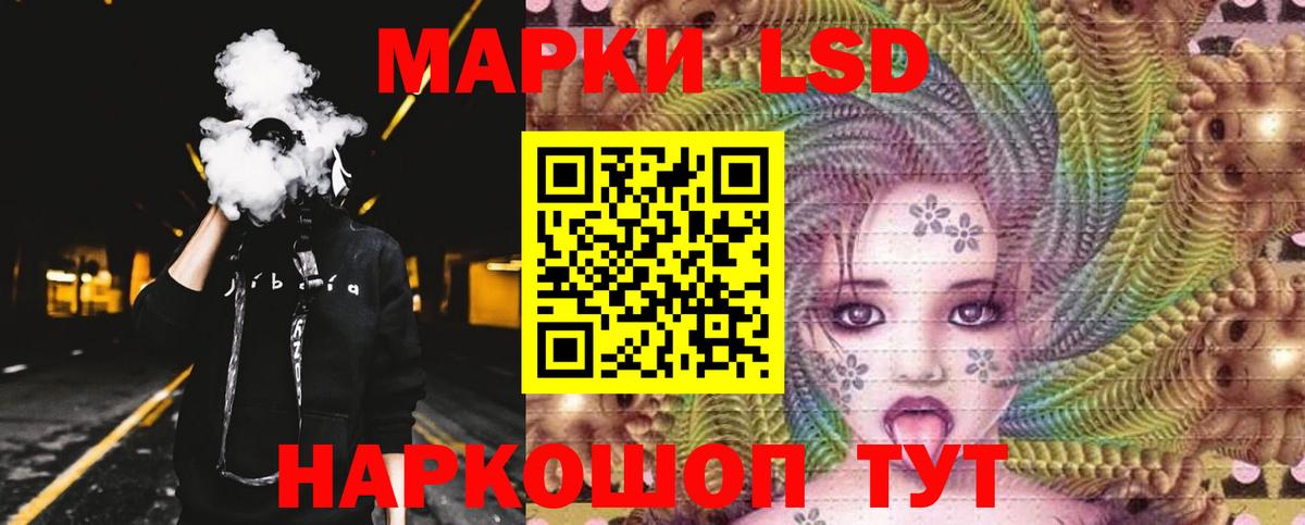 LSD-25 экстази кислота  LSD-25 экстази ecstasy    зеркало  Ялта  Вход с VPN 