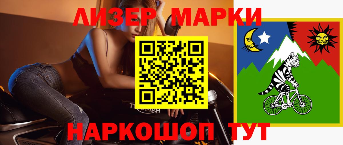 Лсд 25 экстази ecstasy Ялта