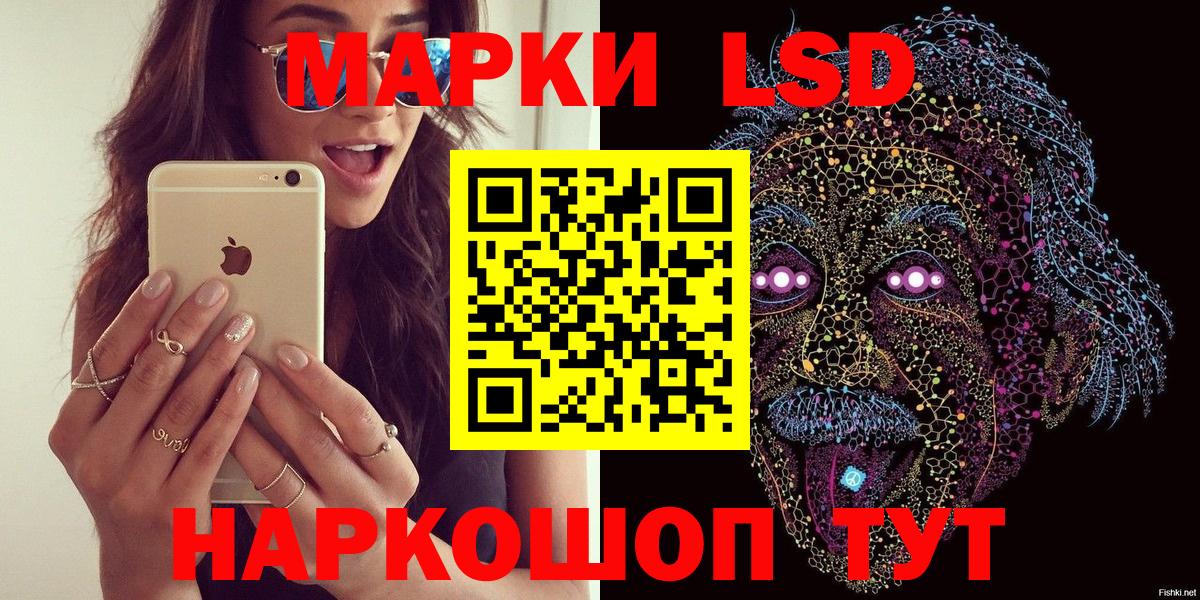 Марки N-bome 1,5мг  Марки N-bome 1,5мг  Ялта  Вход с VPN 
