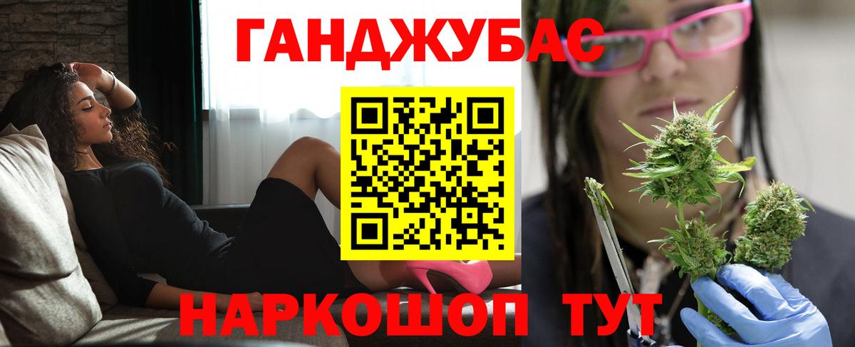 Бошки Шишки MAZAR  Бошки Шишки сатива  Ялта  Канабис марихуана  Вход с VPN  Конопля SATIVA & INDICA 